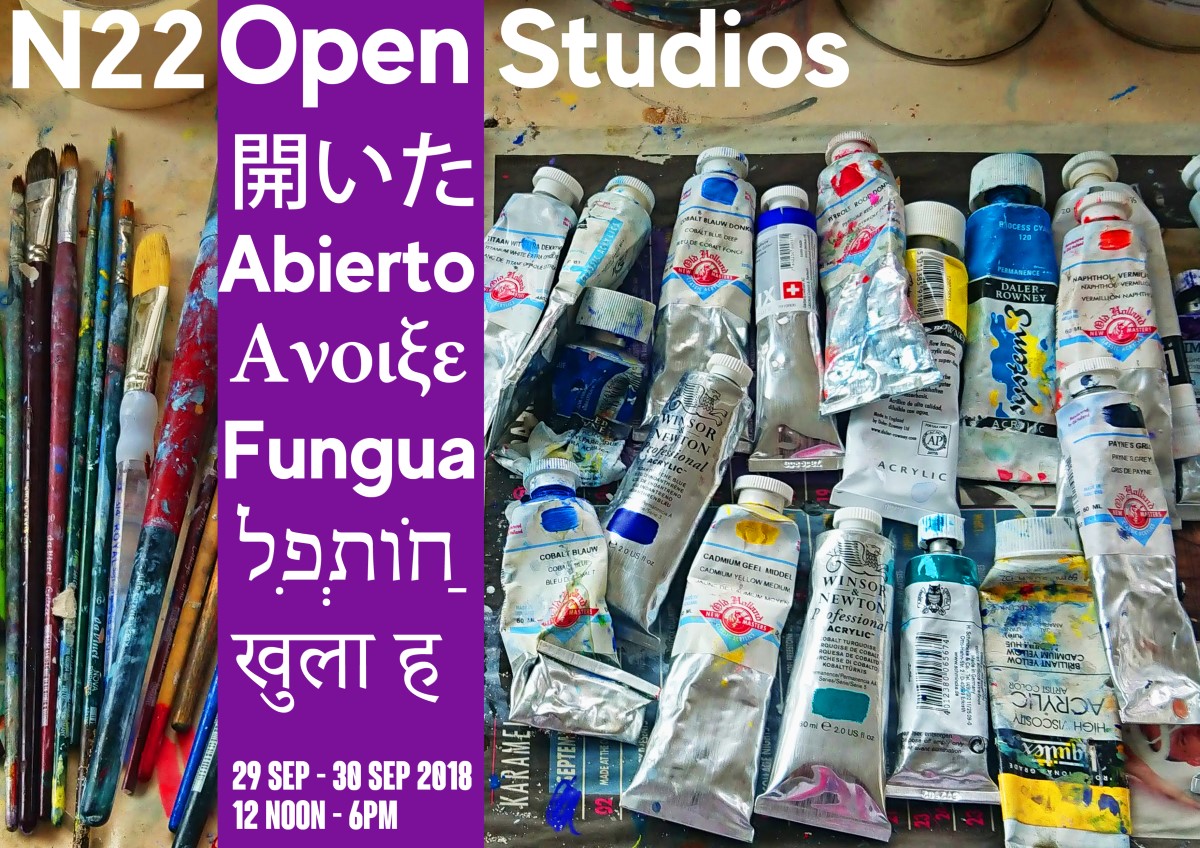 Painting Open Studios 2018 2018